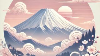 富士山